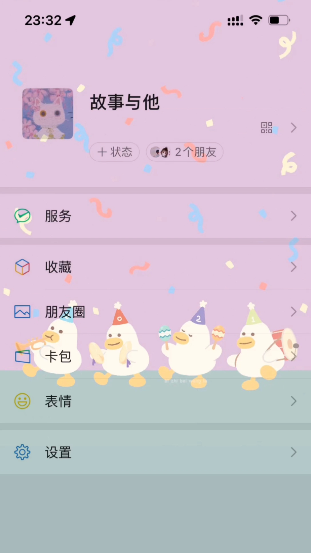 小红书分享，手把手教你如何轻松更新微信最新版本！