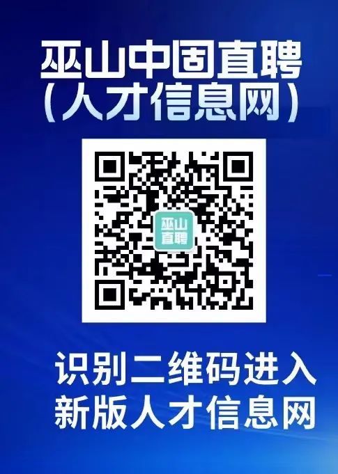 平顶山招聘网最新招聘信息，学习变化，成就职业无限可能