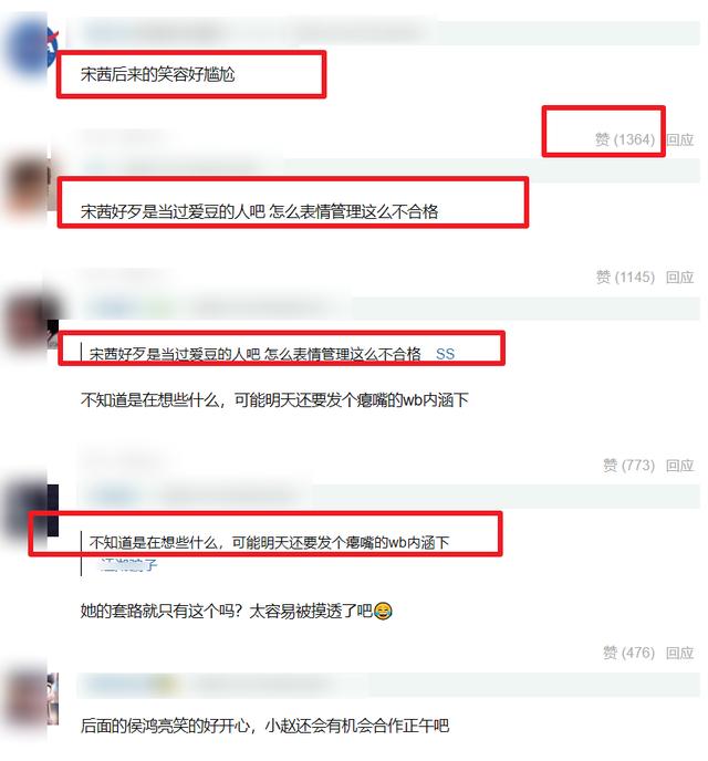 案例展示 第640页