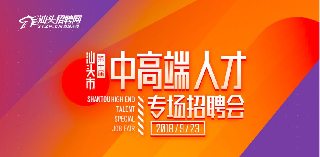 临平招聘网最新招聘，爱与陪伴的求职奇遇之旅