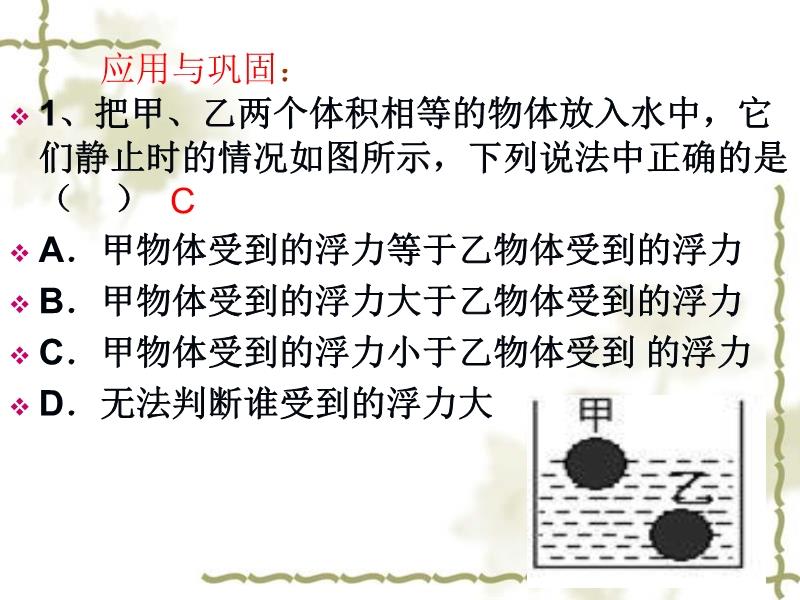 浮力最新公告，开启一场温馨的浮力之旅