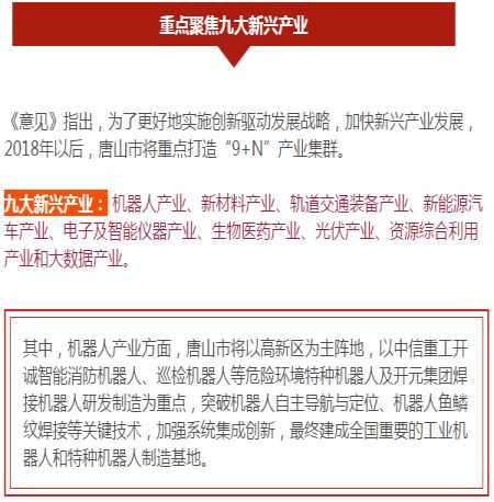 迁西招聘网最新招聘信息汇总发布