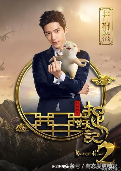 井柏然最新魅力照片大放送！🌟无法抗拒的魅力四溢风采！