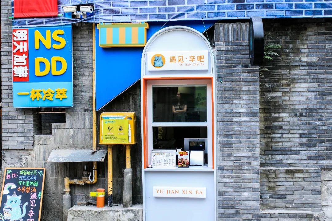 最新赚钱小项目揭秘，小巷中的宝藏小店