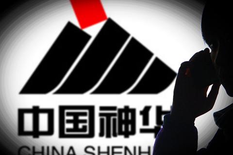 中国神华最新动态更新，最新消息汇总