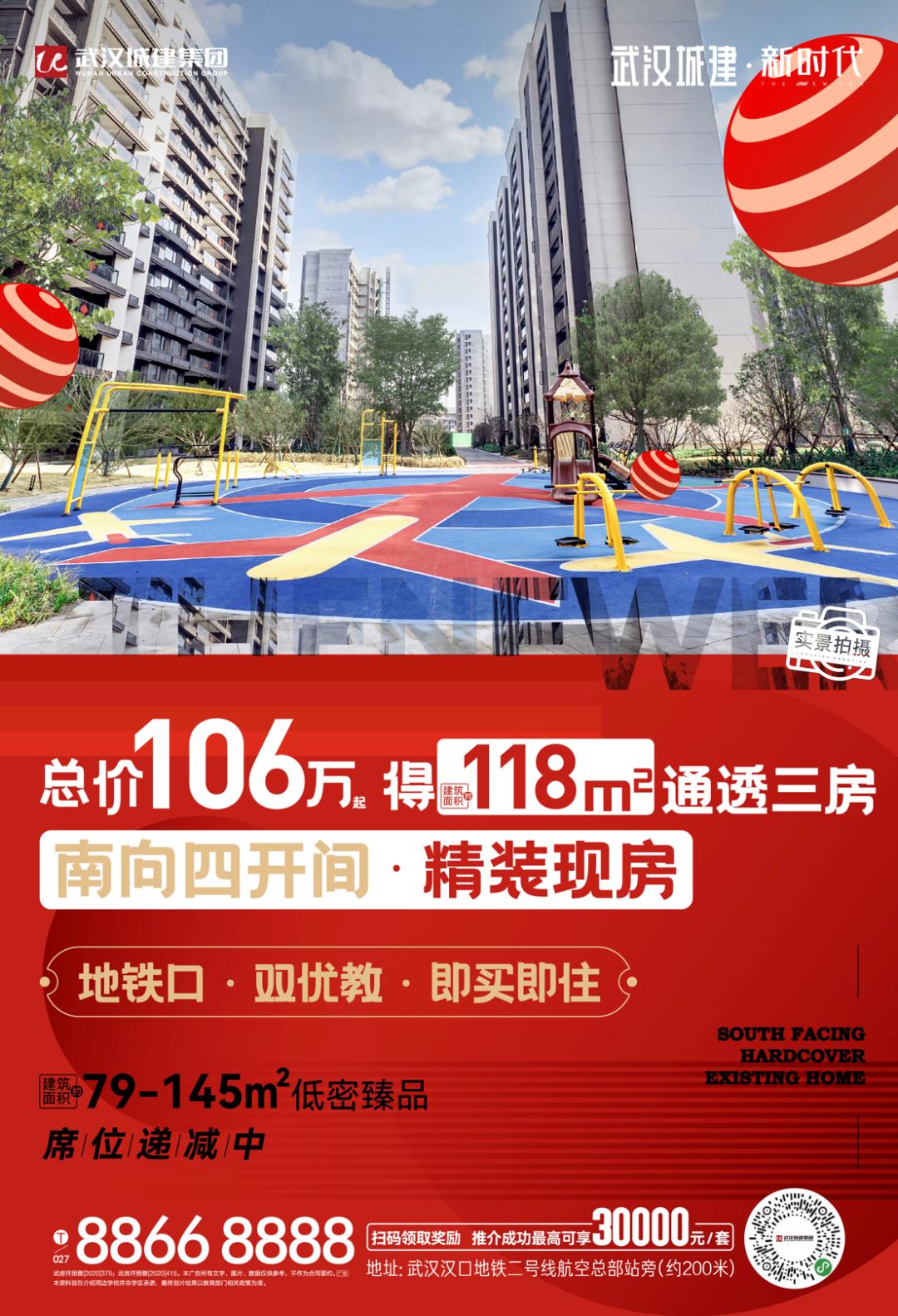 合肥城建最新动态，科技重塑城市，未来触手可及