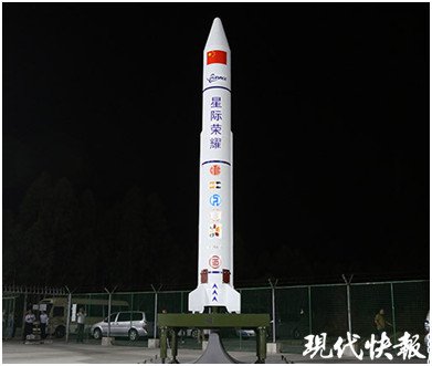 中国最新运载火箭，星际探索的先锋与本土科技明珠