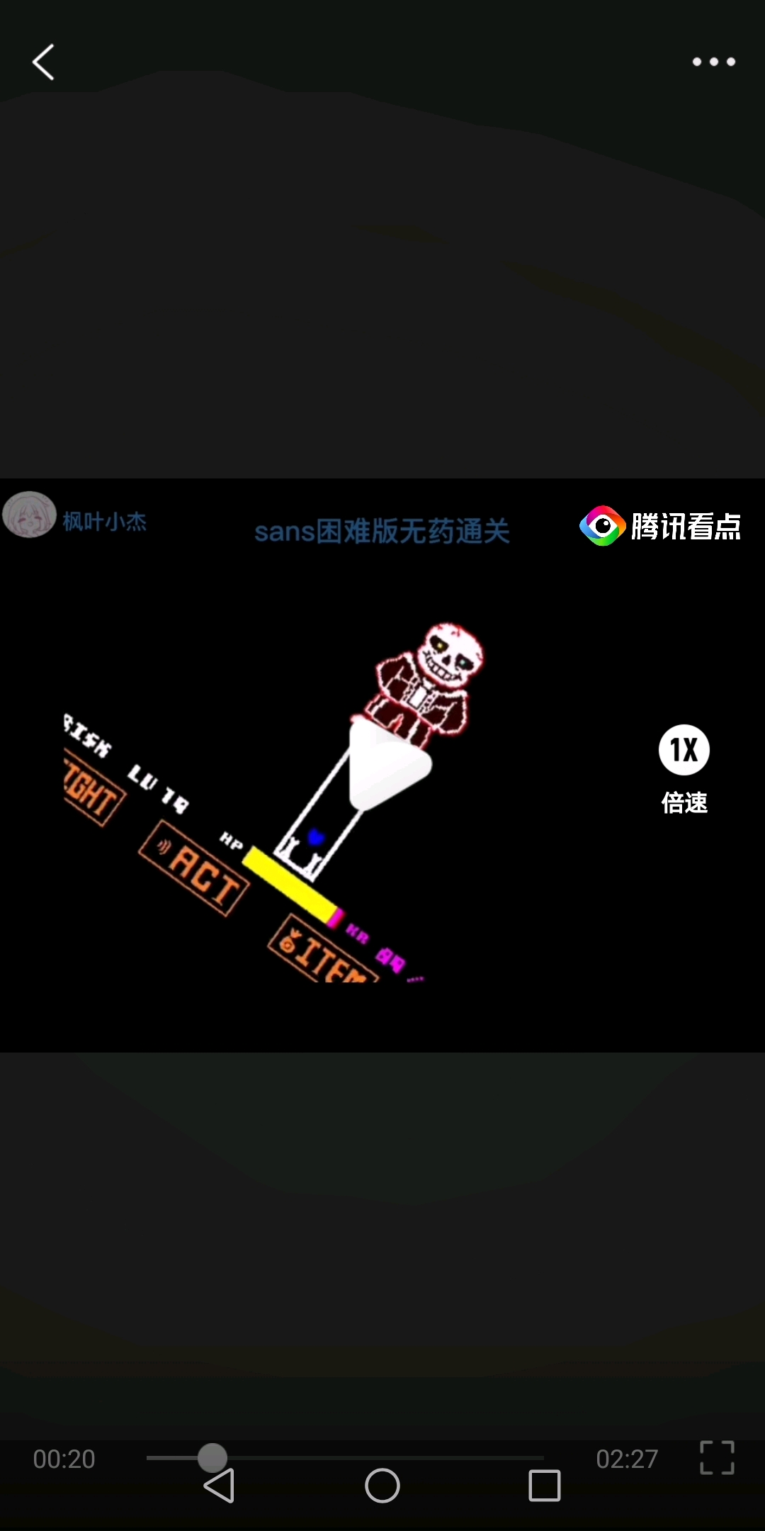 小杰的QQ升级记，旧友新情，连结再升级，如何轻松更新到最新版本