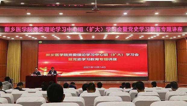 南乐最新新闻,南乐最新新闻，学习变化，自信成就未来——一场励志之旅
