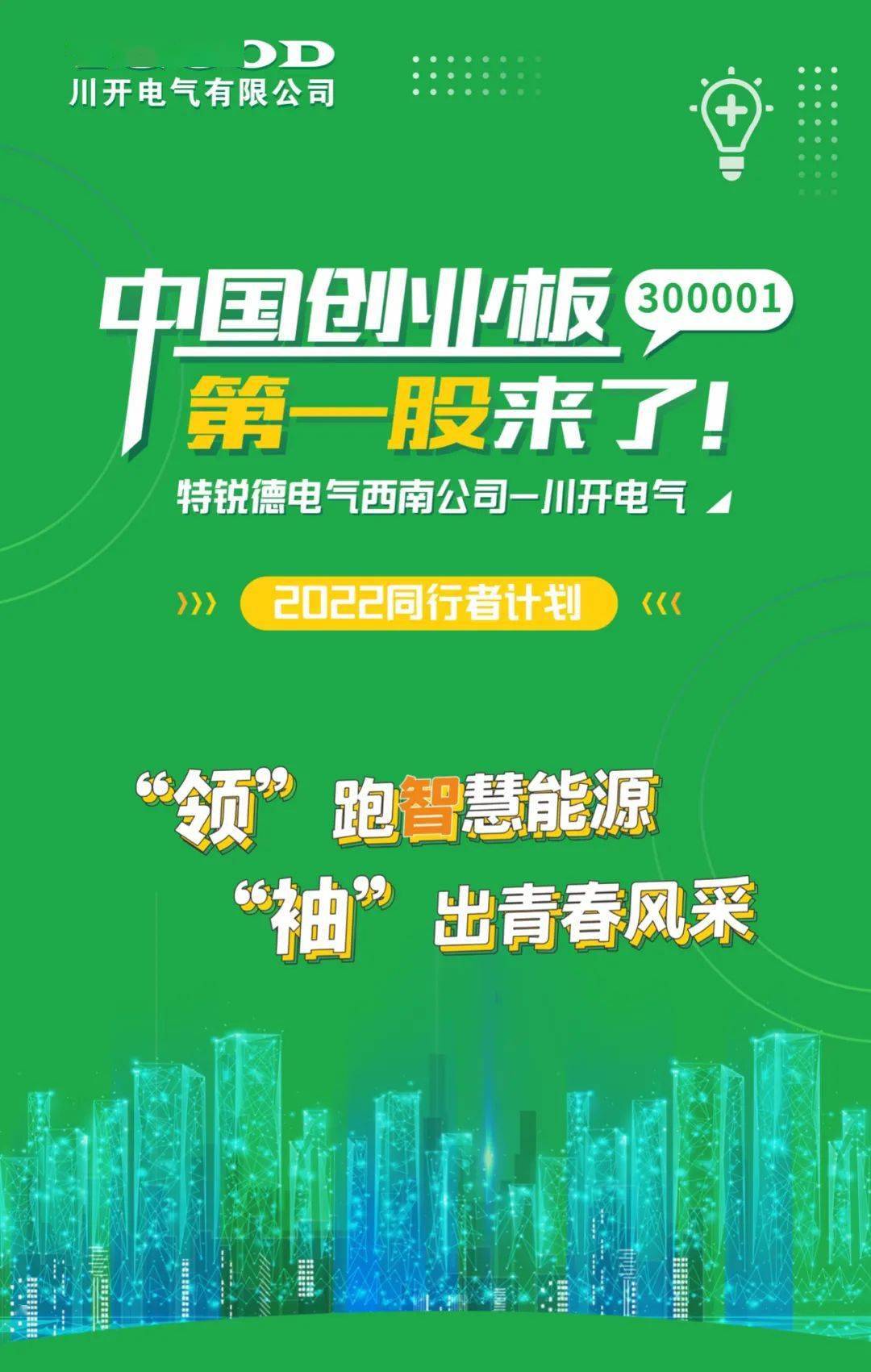 最新招聘信息 第8页