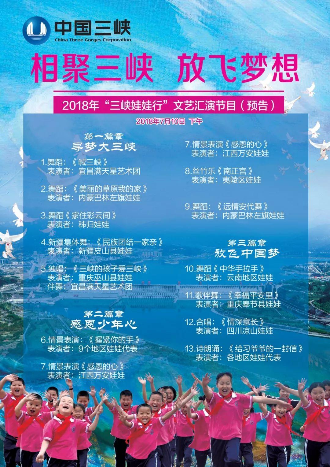 尖峰集团最新动态🌟