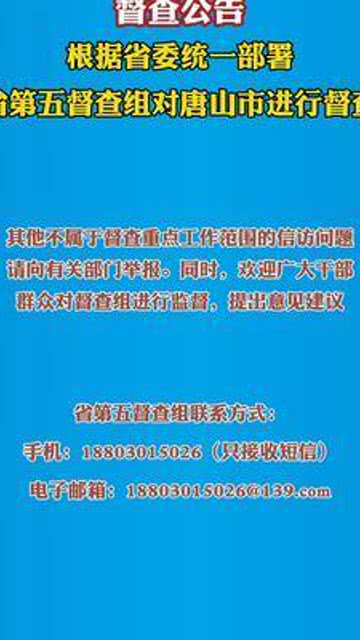 唐山招聘网最新招聘信息,唐山招聘网最新招聘信息与友情的温馨故事