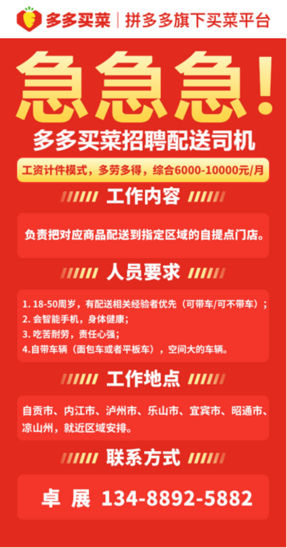 开县招聘网最新招聘信息及优质职位推荐