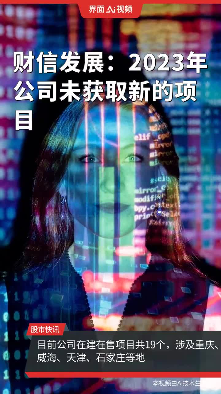 财信发展新动态，学习变革，自信塑造未来