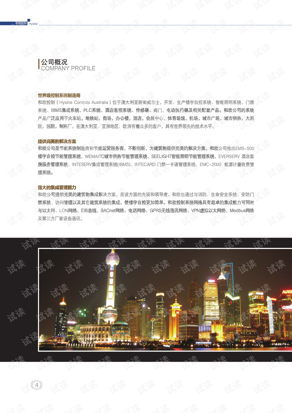 江歌案最新消息,江歌案最新消息，科技重塑正义，智能产品重塑生活体验