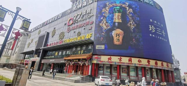 案例展示 第615页