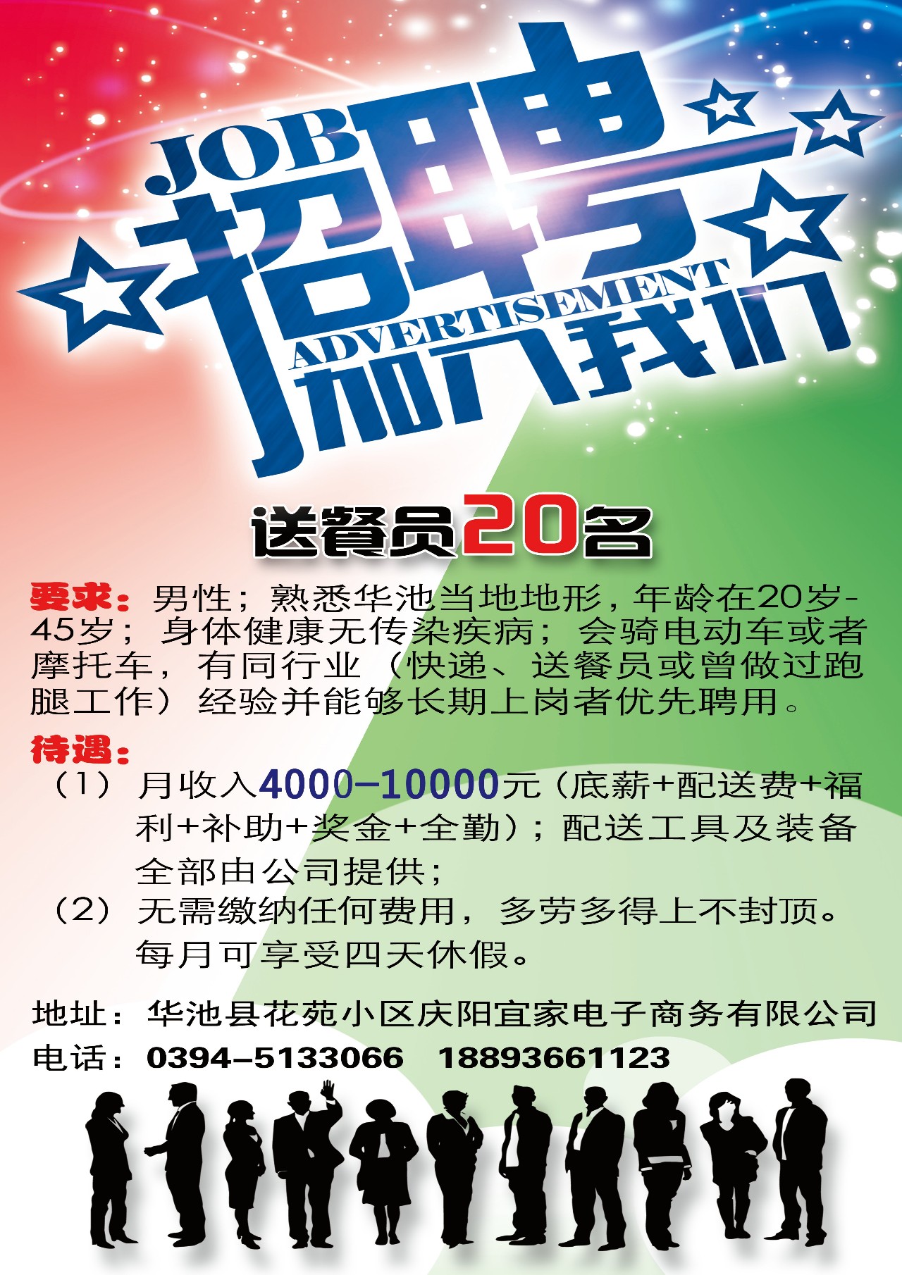 田阳招聘网最新招聘信息，开启温馨的求职之旅