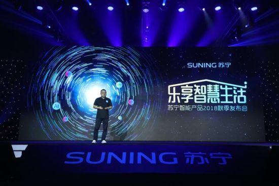 中超控股引领科技变革，开启智能生活新纪元