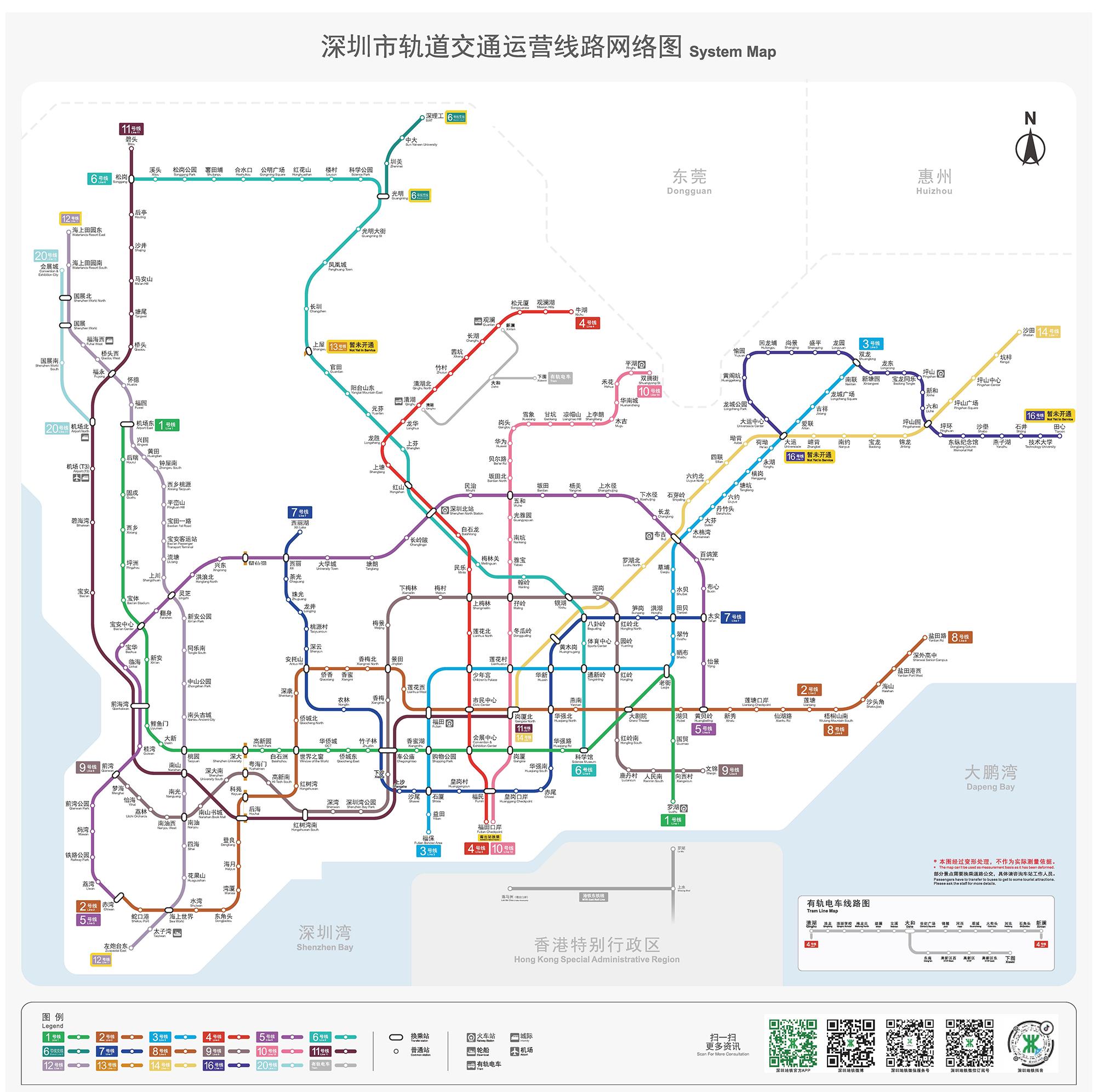 深圳最新地铁线路图,深圳最新地铁线路图🚇，畅游城市的秘密武器！