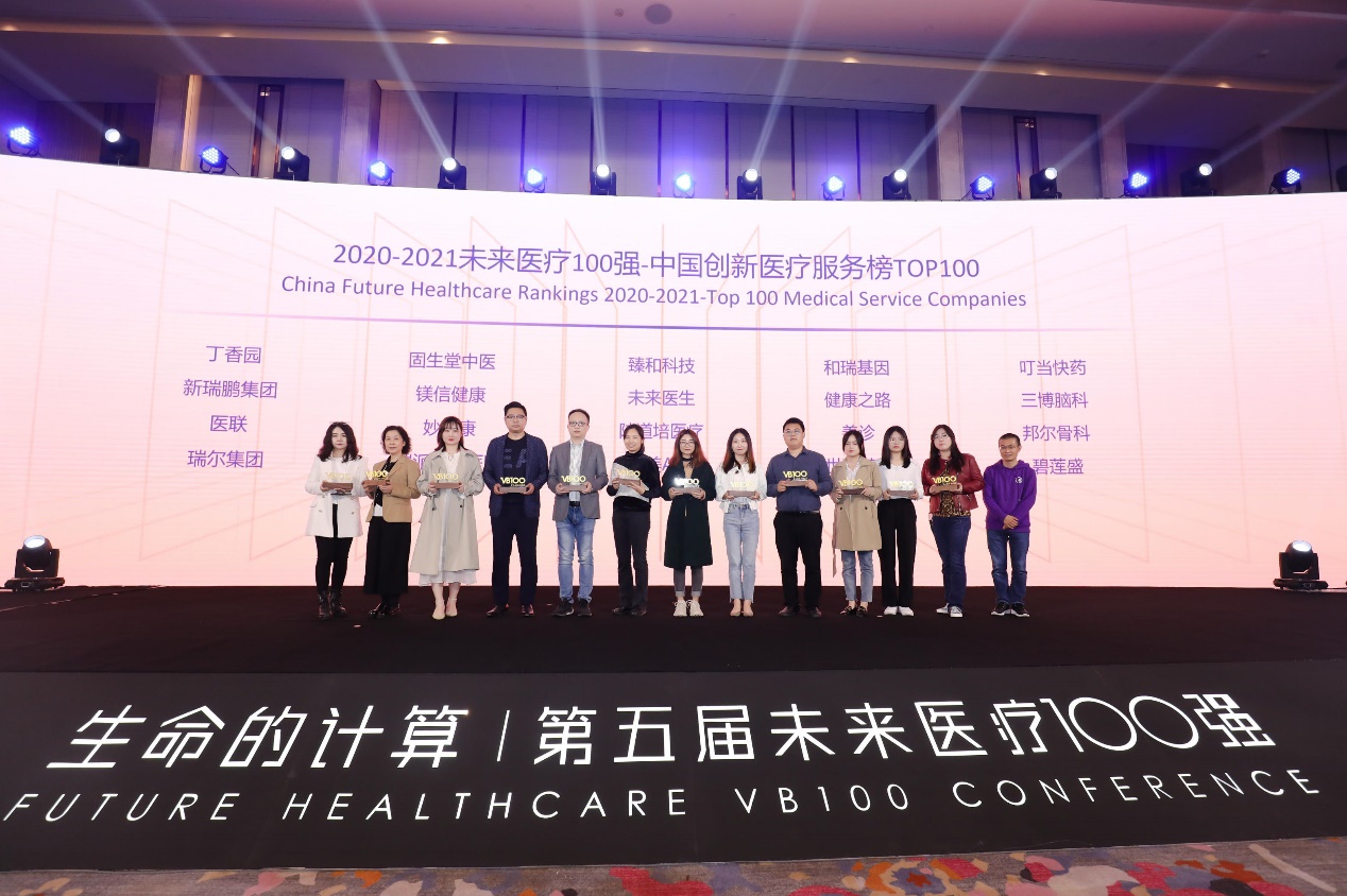 创新医疗最新动态，科技重塑医疗，开启未来医疗新纪元