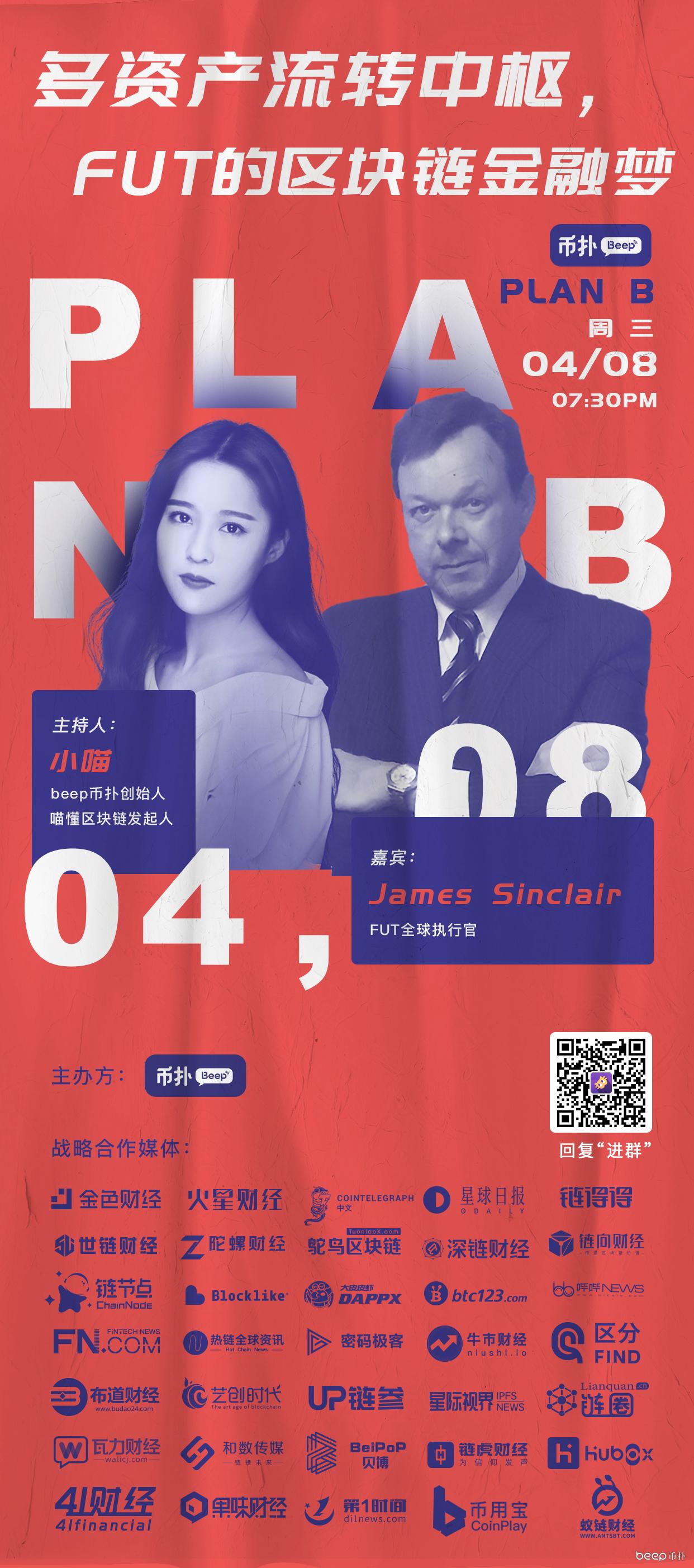 联币金融最新动态，时代浪潮下的金融变革进展