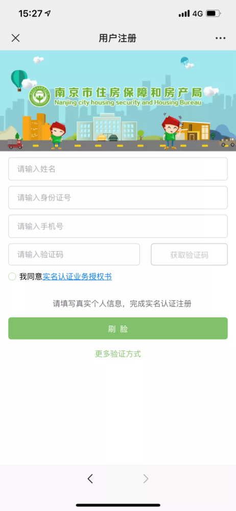 曲阜房屋出租最新信息及详细步骤指南