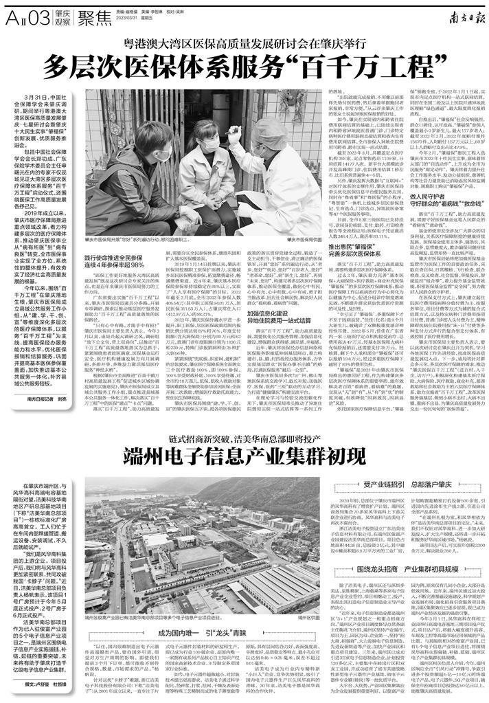 鸣志电器最新动态，铸就行业典范的辉煌历程
