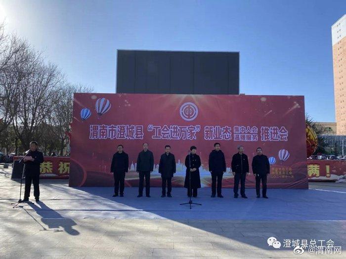 渭南新闻网最新消息速递