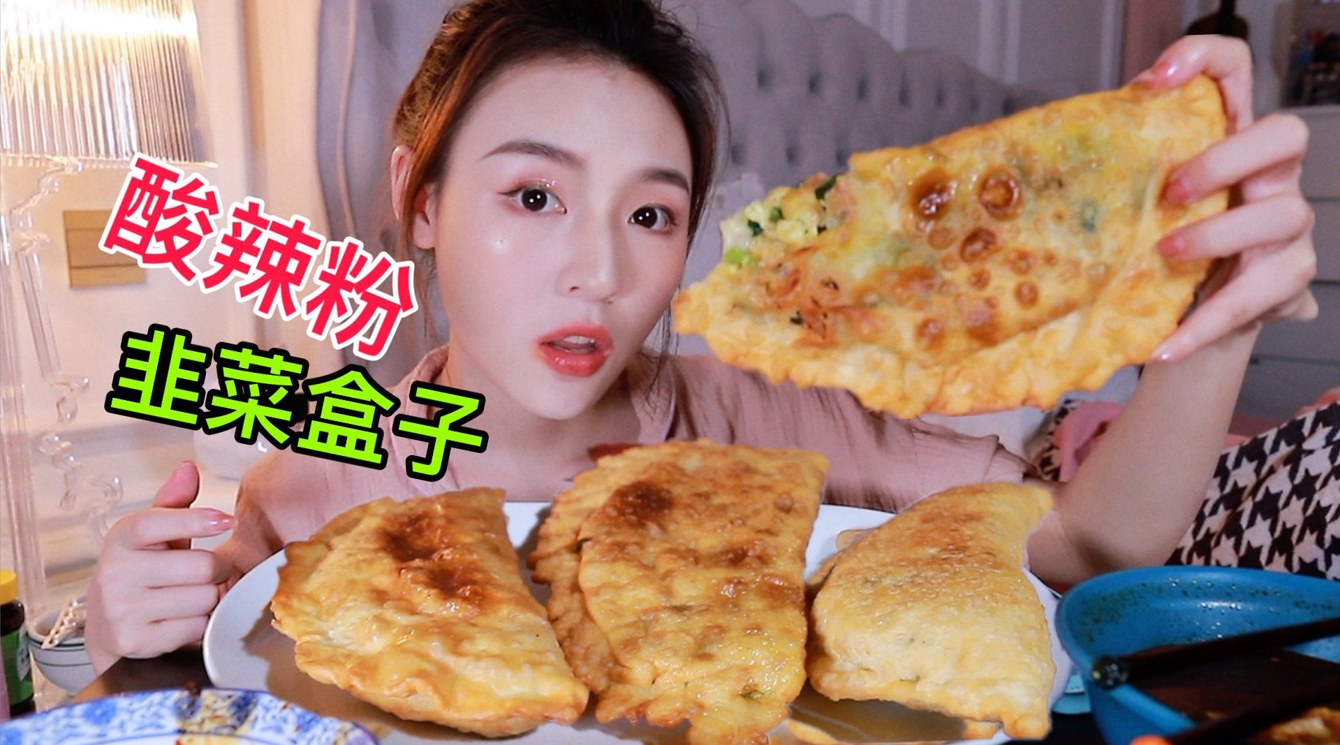 张喜喜最新吃播盛宴，观看指南揭秘独家美食之旅！
