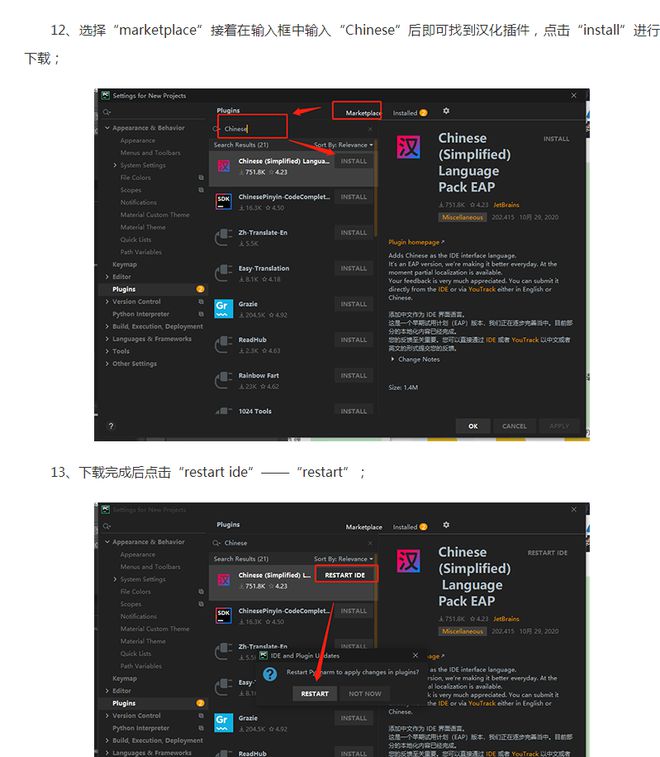 案例展示 第599页