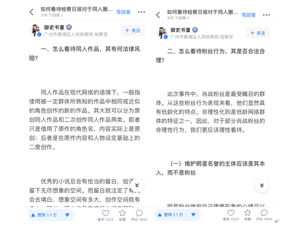 南京最新人事任免多维度的深度探讨与分析