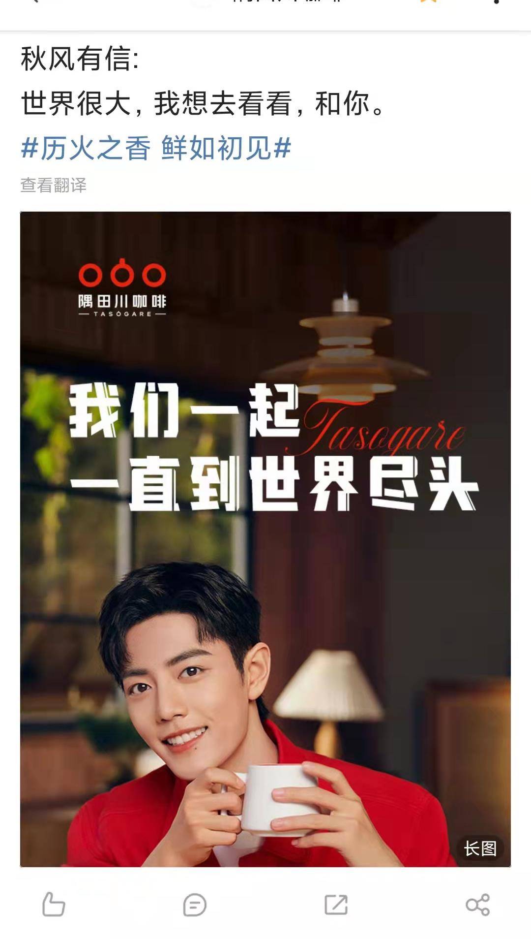 益达最新代言人,益达最新代言人，自信与成就感的励志之旅