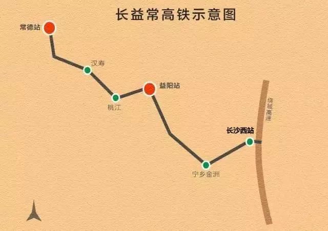 常益长高铁最新动态与小巷美食探秘