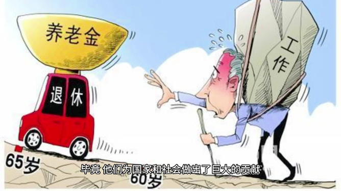 工人退休年龄最新规定,工人退休年龄最新规定，变化中的里程碑，开启人生的新篇章