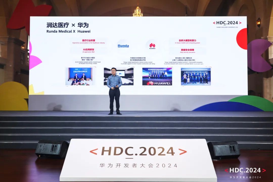 润达医疗最新动态更新，最新消息汇总