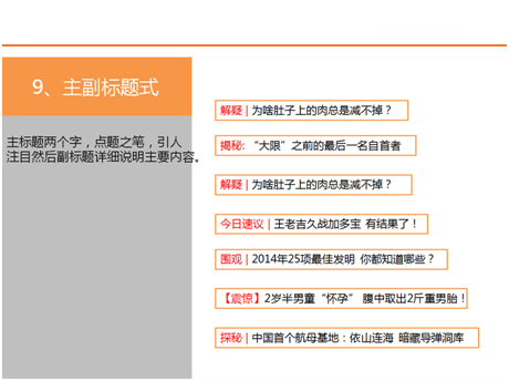 新澳版精准单双大全,稳固执行战略分析_XMW25.861多功能版