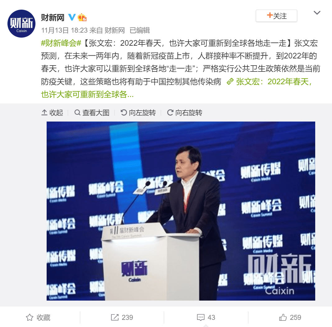 天邑股份最新动态及观点论述揭秘
