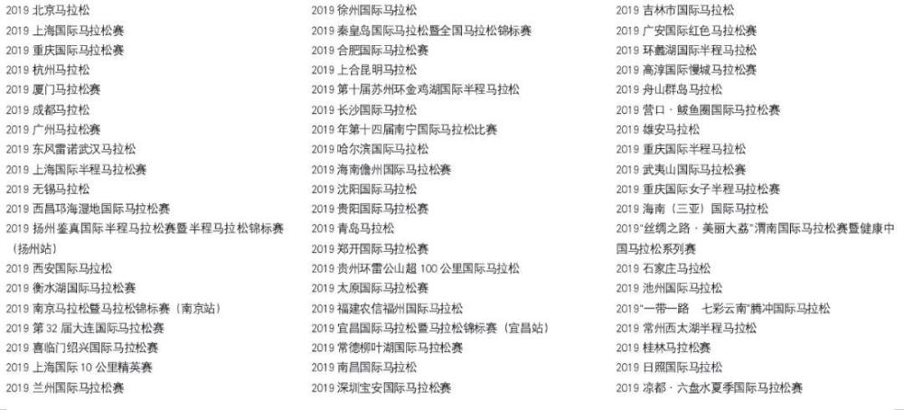 2024澳门特马今晚开奖160期,连贯性方法执行评估_JAZ51.289旅行版