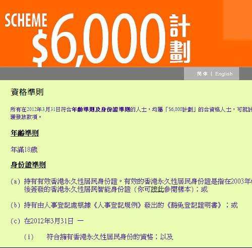 新澳精准资料免费提供58期,全面实施策略设计_PPZ51.375家庭版