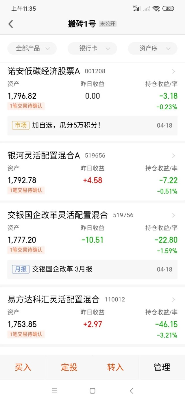 7777788888王中王开奖十记录网,创新计划制定_ZNV51.974进口版