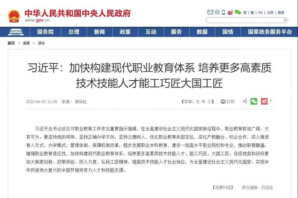新澳门最快开奖直播进入,可靠执行操作方式_WWQ25.235高效版