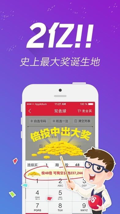 刘伯温四肖八码凤凰图,实地数据评估分析_FWU51.786高速版