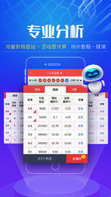 澳门6合开彩开奖结果查询,多元化诊断解决_SQN51.212便携版
