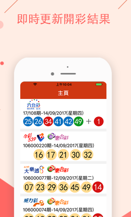 澳门特马开奖结果开奖记录表,安全性方案执行_UJF25.531实现版