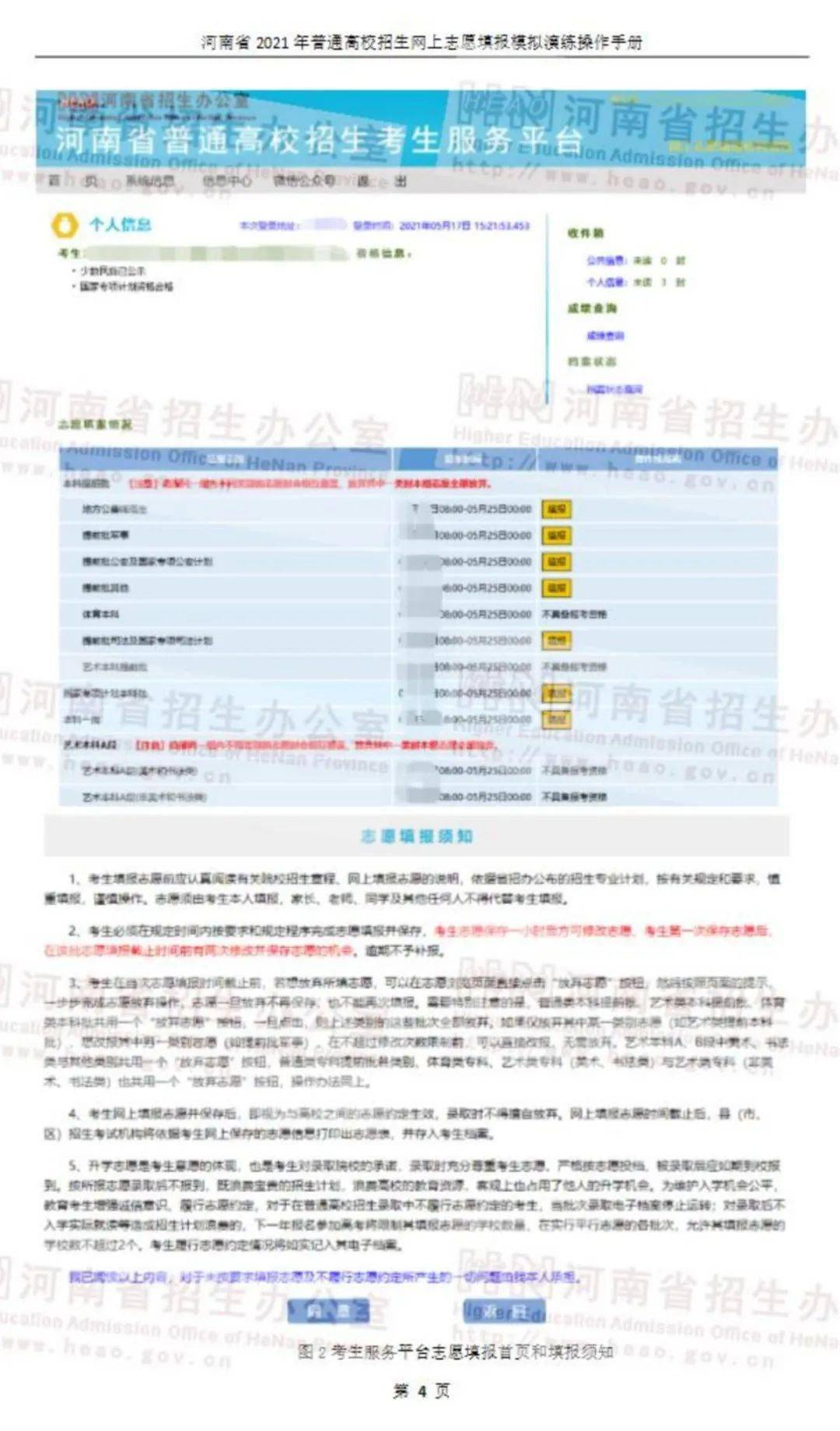 新澳历史开奖最新结果2024年,全面性解释说明_FJE51.430云端共享版