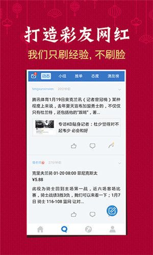 2024年新澳门夭夭好彩,全方位展开数据规划_MBX25.234清晰版