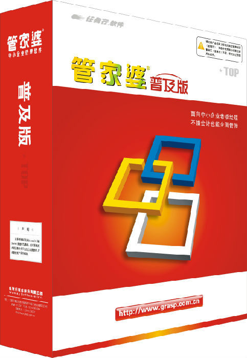 管家婆一肖一鸣,持续性实施方案_ELB51.258荣耀版