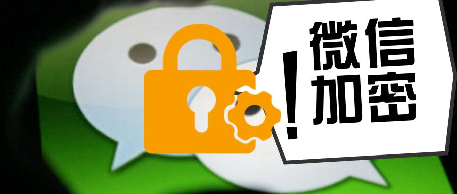 微信新版本升级指南，科技前沿体验，轻松升级至极致版本