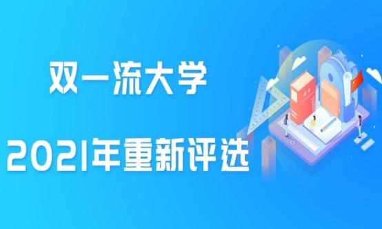 新澳门管家婆,定性解析明确评估_AQK51.425复古版