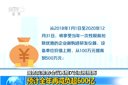 新澳门三期必开四肖,创新发展策略_LTJ25.819轻量版